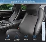 シートクッション記事