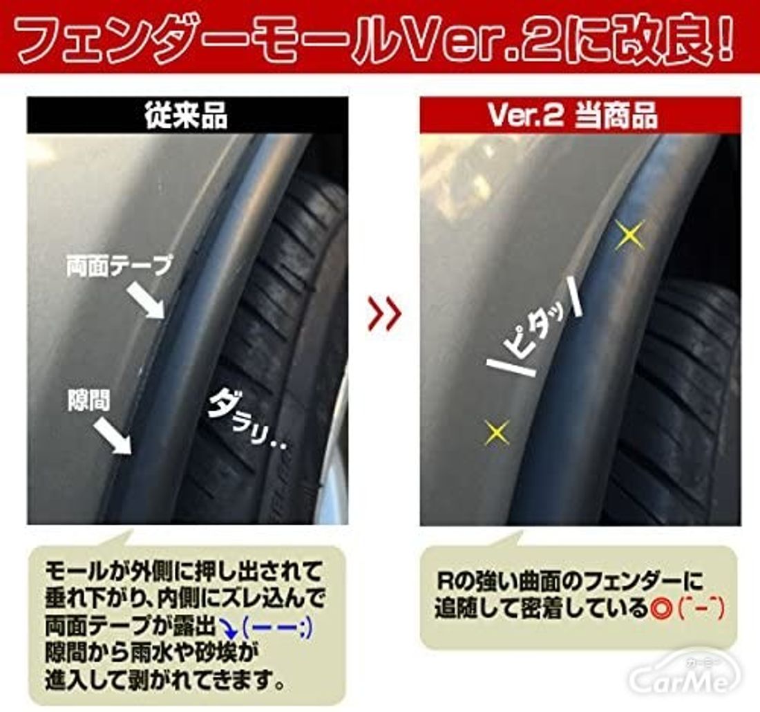 ドアガードおすすめ11選 車への傷対策を効果的に 年版