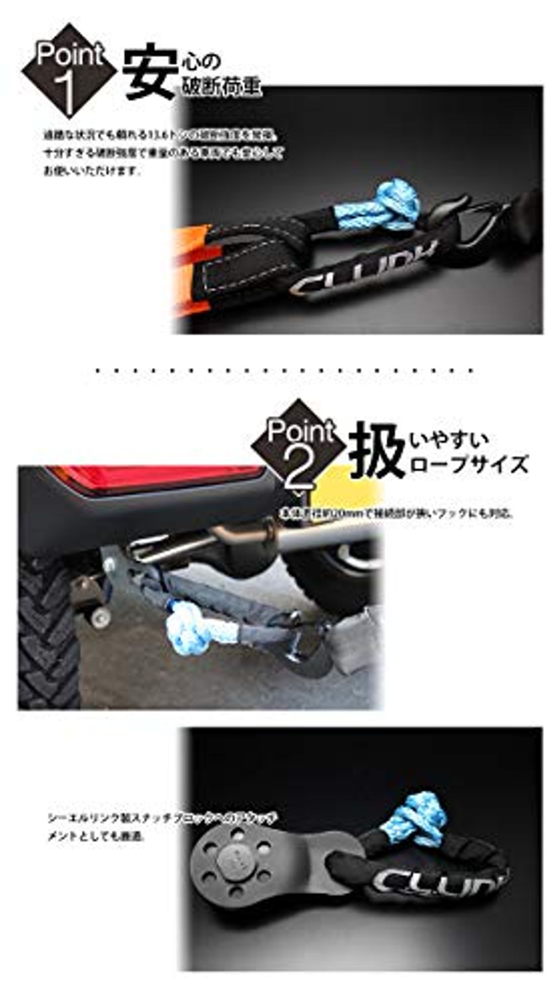 おすすめの車用牽引ロープ12選 車用牽引ロープの種類や選ぶ際のポイント