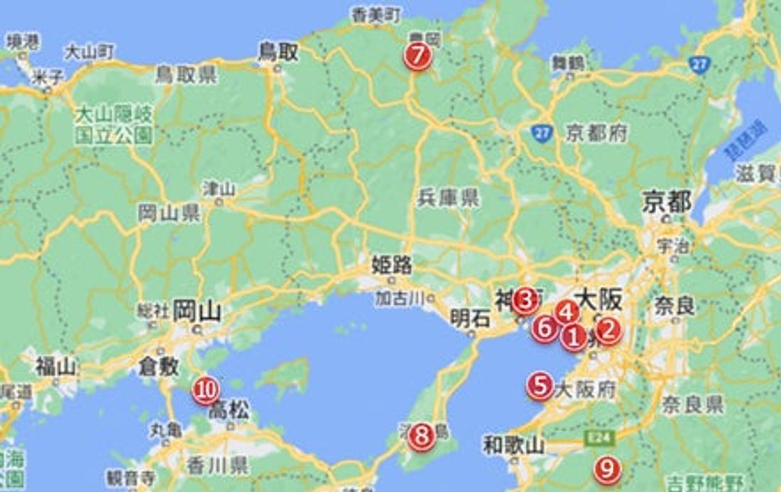 空飛ぶクルマの運航実現に向けた事業性評価・検証の実施について