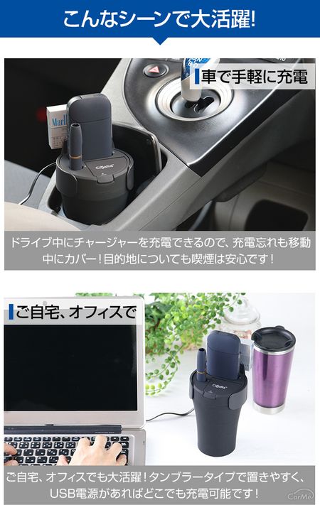 車用灰皿おすすめ19選 人気ランキングをもとにおしゃれな商品も紹介します