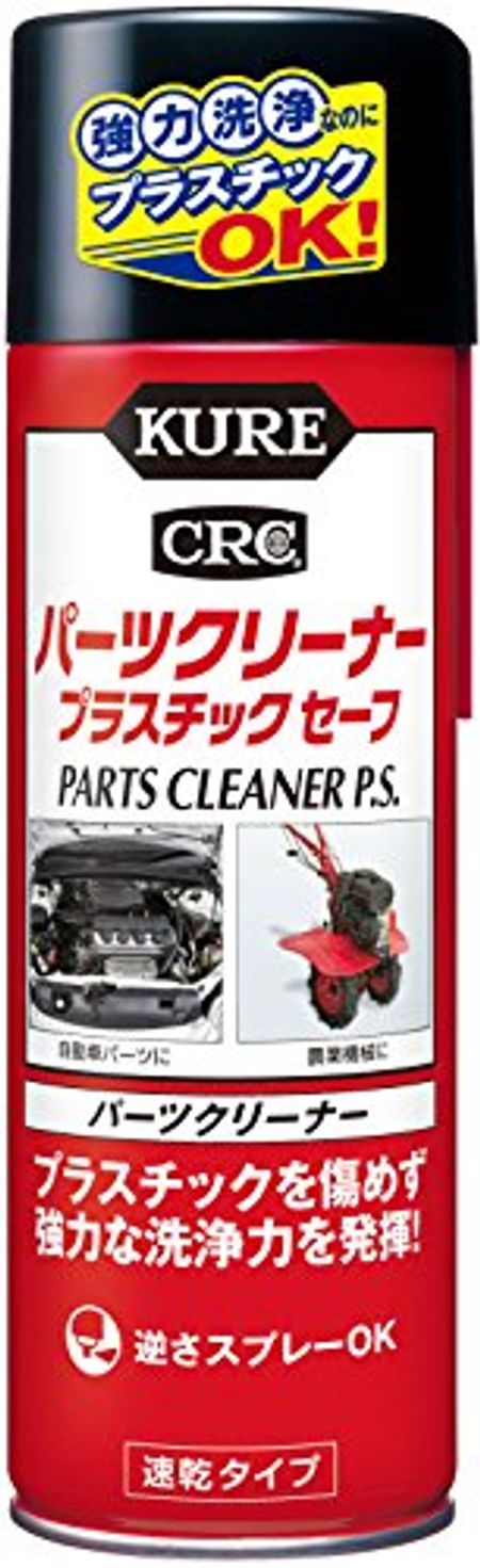 全日本送料無料 呉工業 パーツクリーナー 560ml 金属パーツ洗浄剤 KURE 1421 返品種別A discoversvg.com