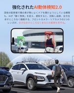Dash Cam 4K Omni　を