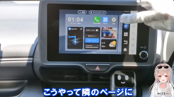 操作性