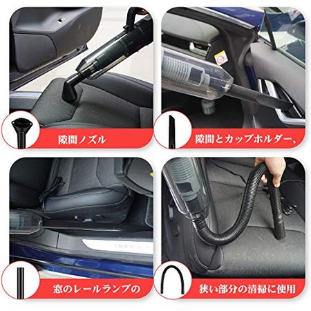 おすすめの車用の掃除機16選 フロアマットの砂利やシートのホコリの掃除に便利なグッズとは 22年版