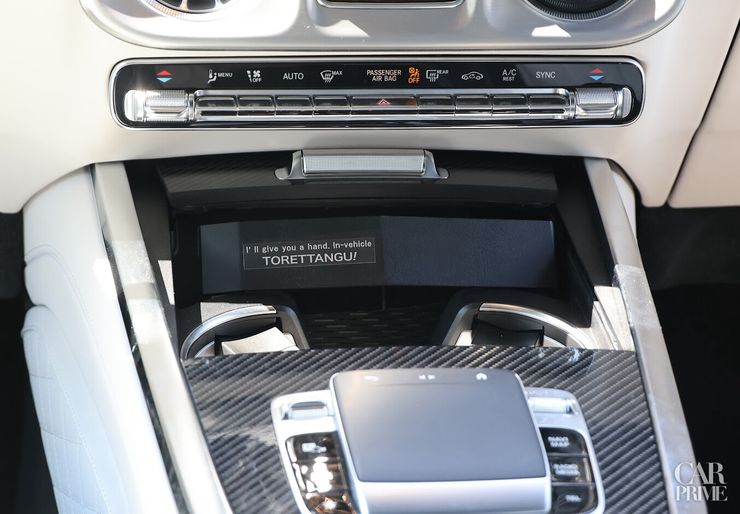 車内でも収納しやすい『トレッタング』