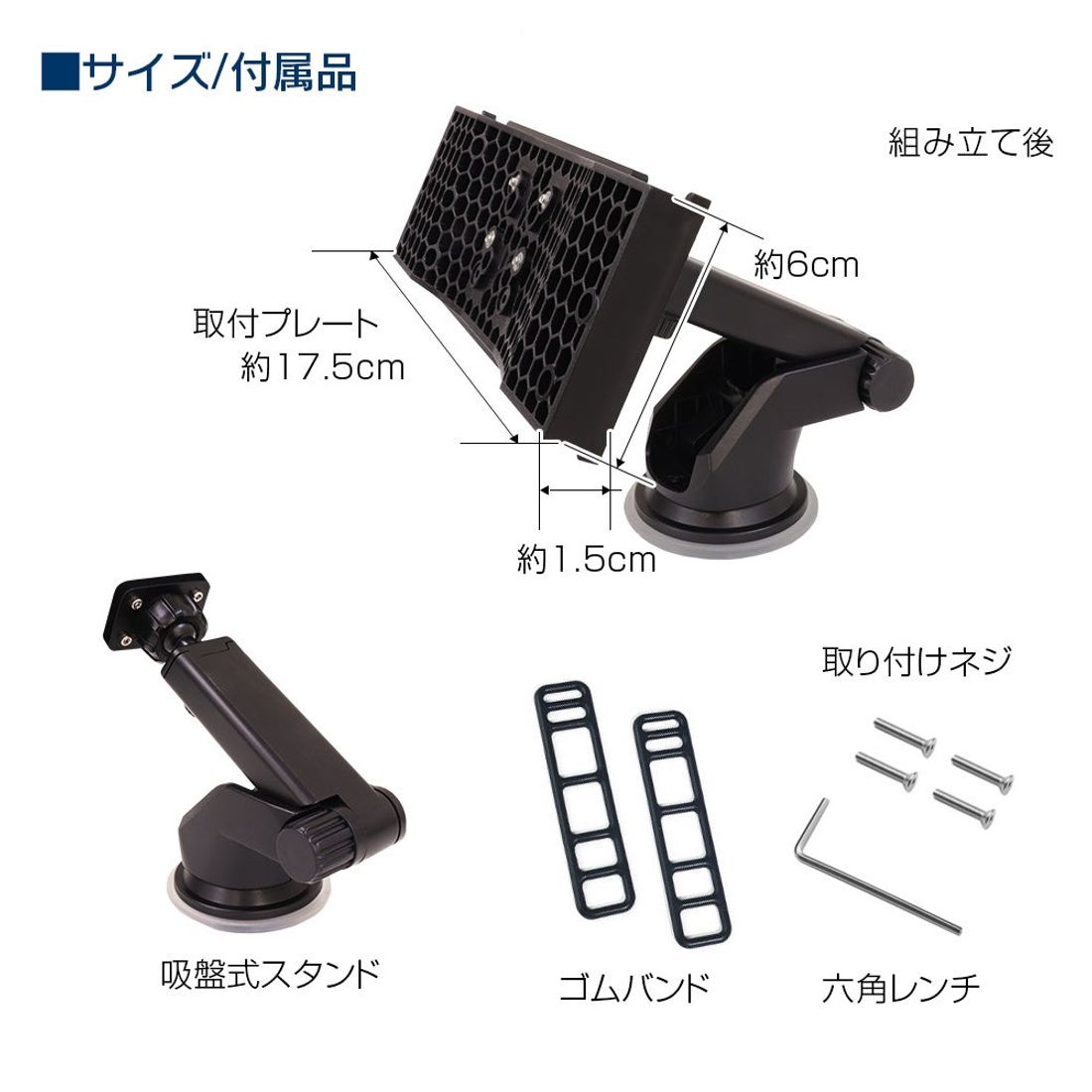 MAXWINミラー型のドライブレコーダーを使いやすい位置に取り付けるカスタムスタンドMDR-KIT02が登場