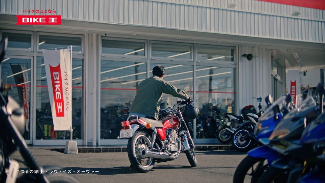 つるの剛士さんの愛したWR250Rの次オーナーを募集！想いをつなぐユーザー参加型キャンペーンが1月19日（金）よりスタ…