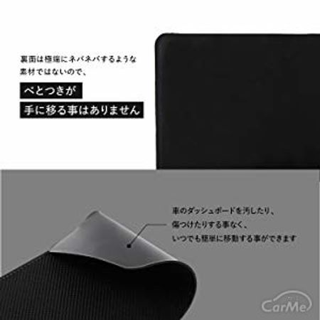 車用滑り止めシートのおすすめ18選 人気ランキングをもとに溶けないノンスリップマットも紹介します