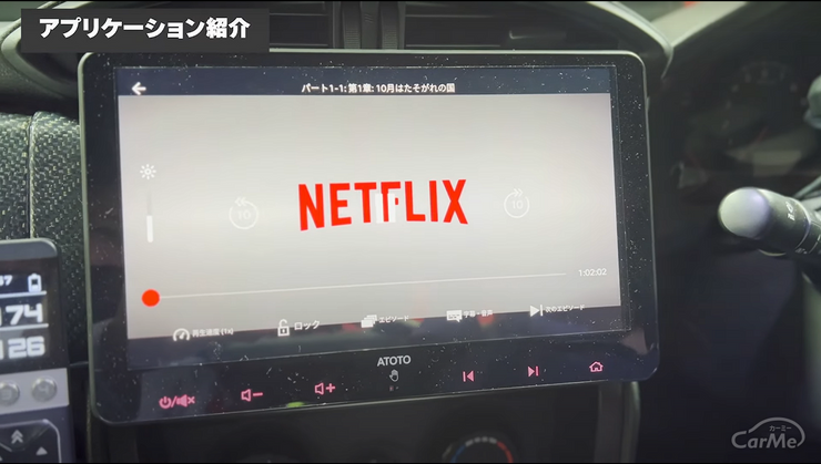 OTTOCAST｜車のナビがスマホになっちゃう最新型のPICASOU2を試し