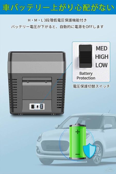 ポータブル冷蔵庫おすすめ15選 比較して冷蔵庫を選ぼう 年版