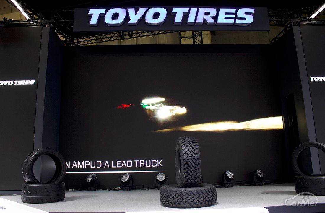 トーヨータイヤロゴ画像