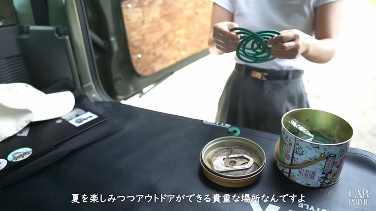 ado