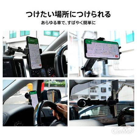 スマホホルダーから車内用充電器まで おすすめの人気カーアクセサリランキング10選をご紹介します
