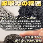 洗車用マイクロファイバータオル 吸水怪獣 グレー Lサイズ（70*90cm）