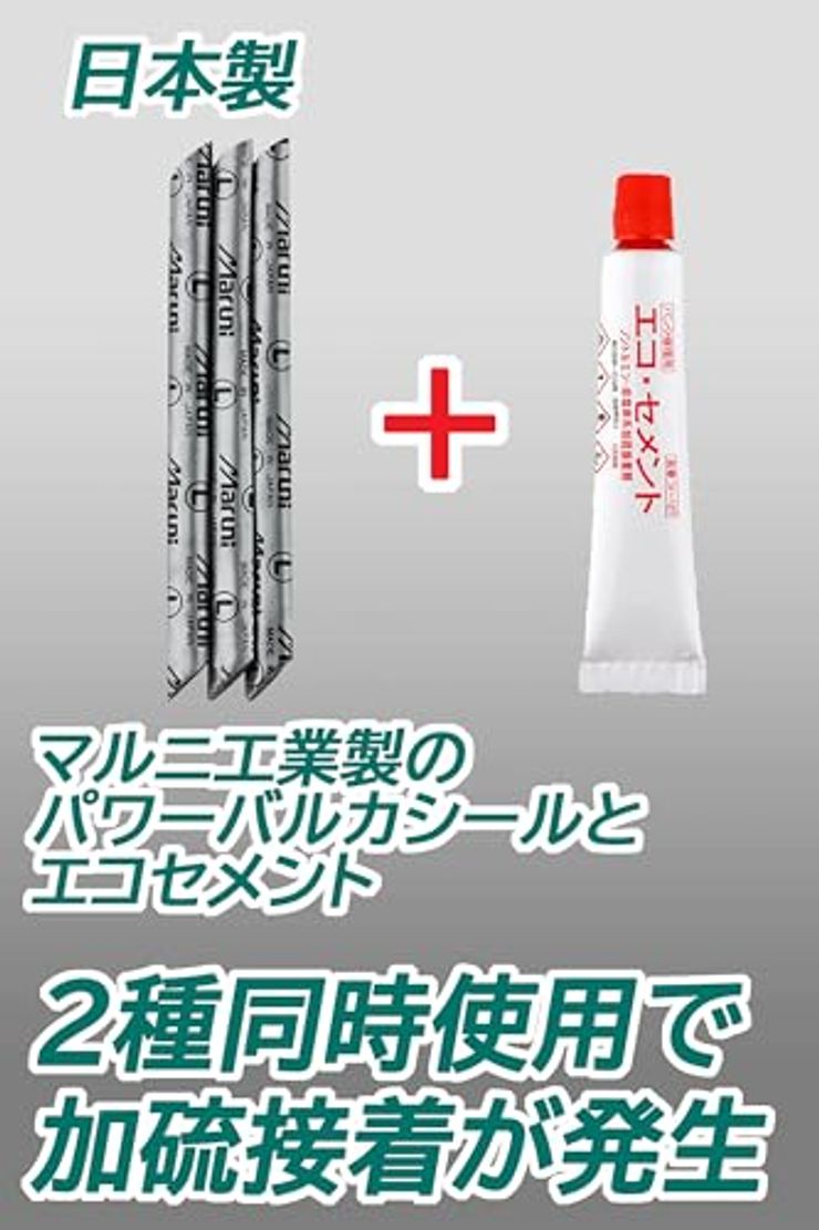 大橋産業 パンク修理キット