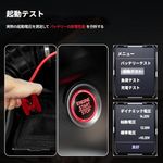 KAIWEETS バッテリーテスター