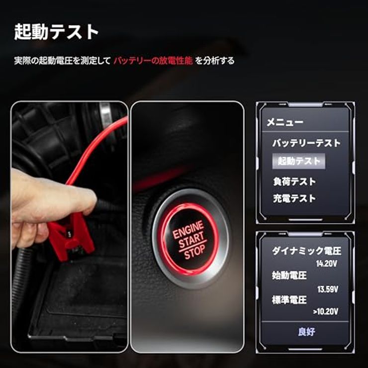 KAIWEETS バッテリーテスター