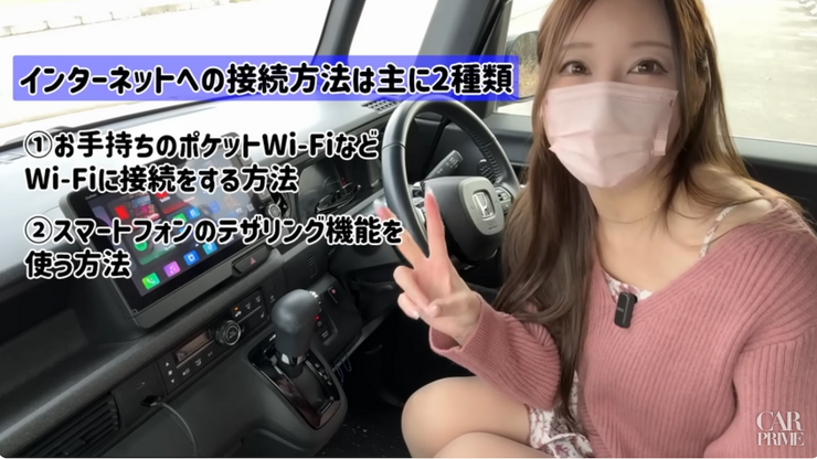 インターネット