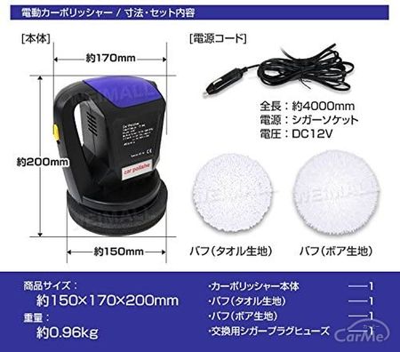 車用電動ポリッシャーおすすめ13選 車磨きをしよう 21年版