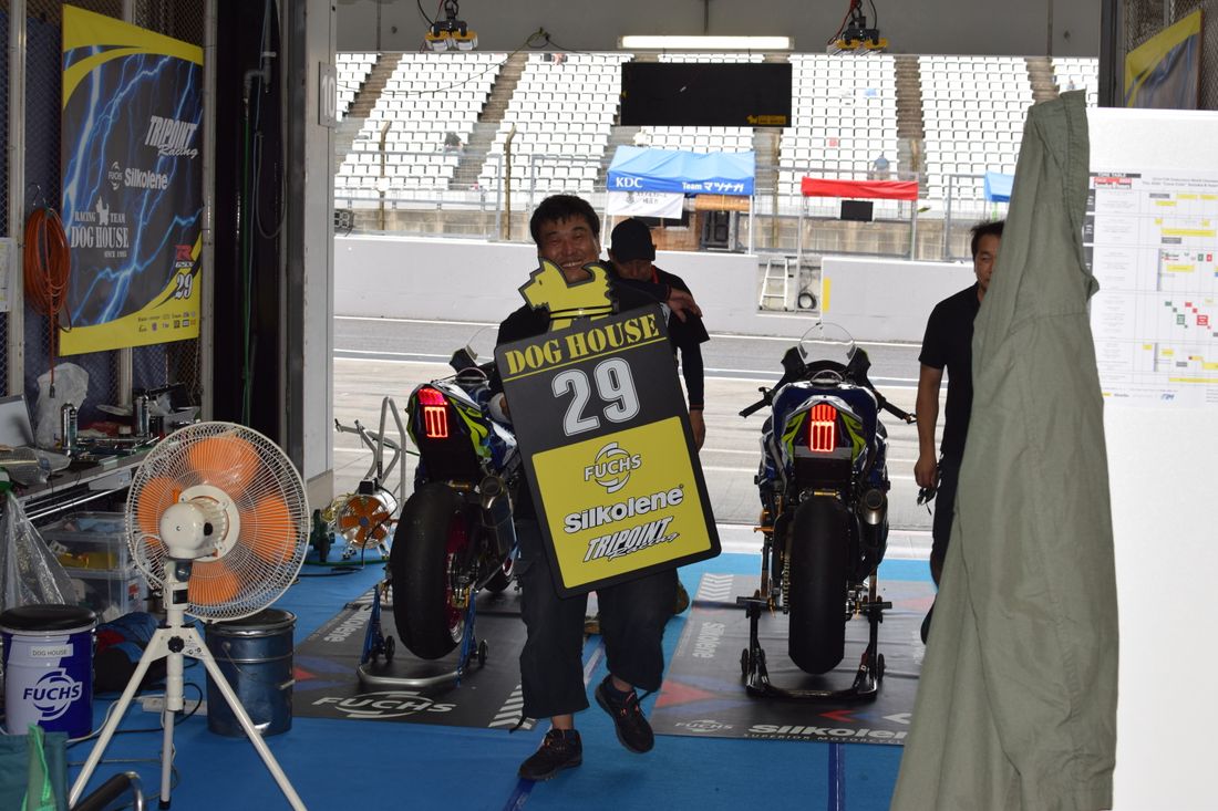 DOG HOUSE&TRIPOINT FUCHS Silkolene