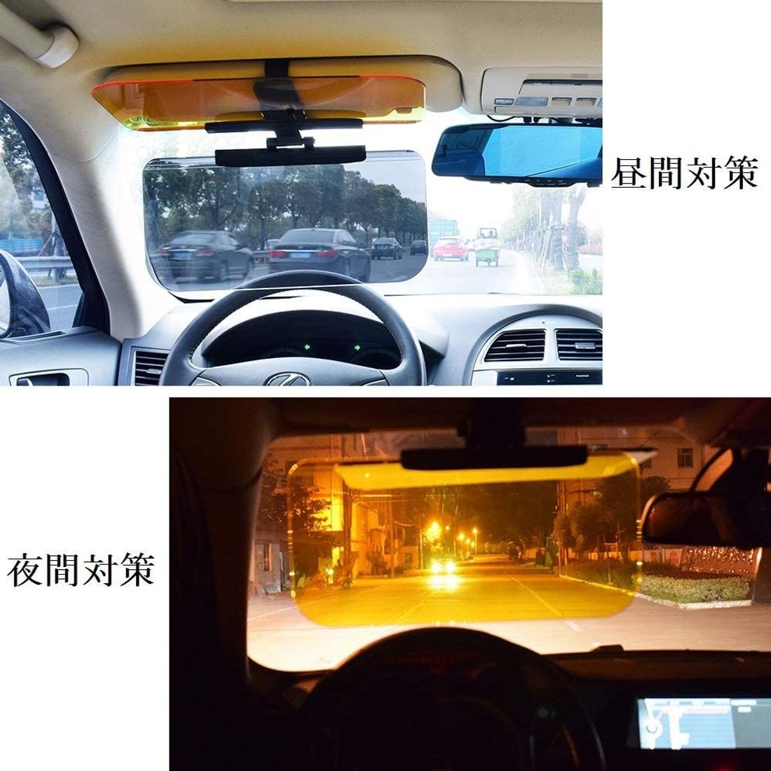 車用サンバイザーを選ぶコツとは 車用サンバイザーおすすめメーカー11選紹介の写真 31枚目