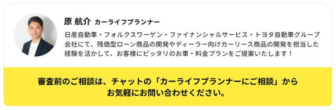 距離で支払うマイカーリース 「エンキロ」 対象エリアを拡大