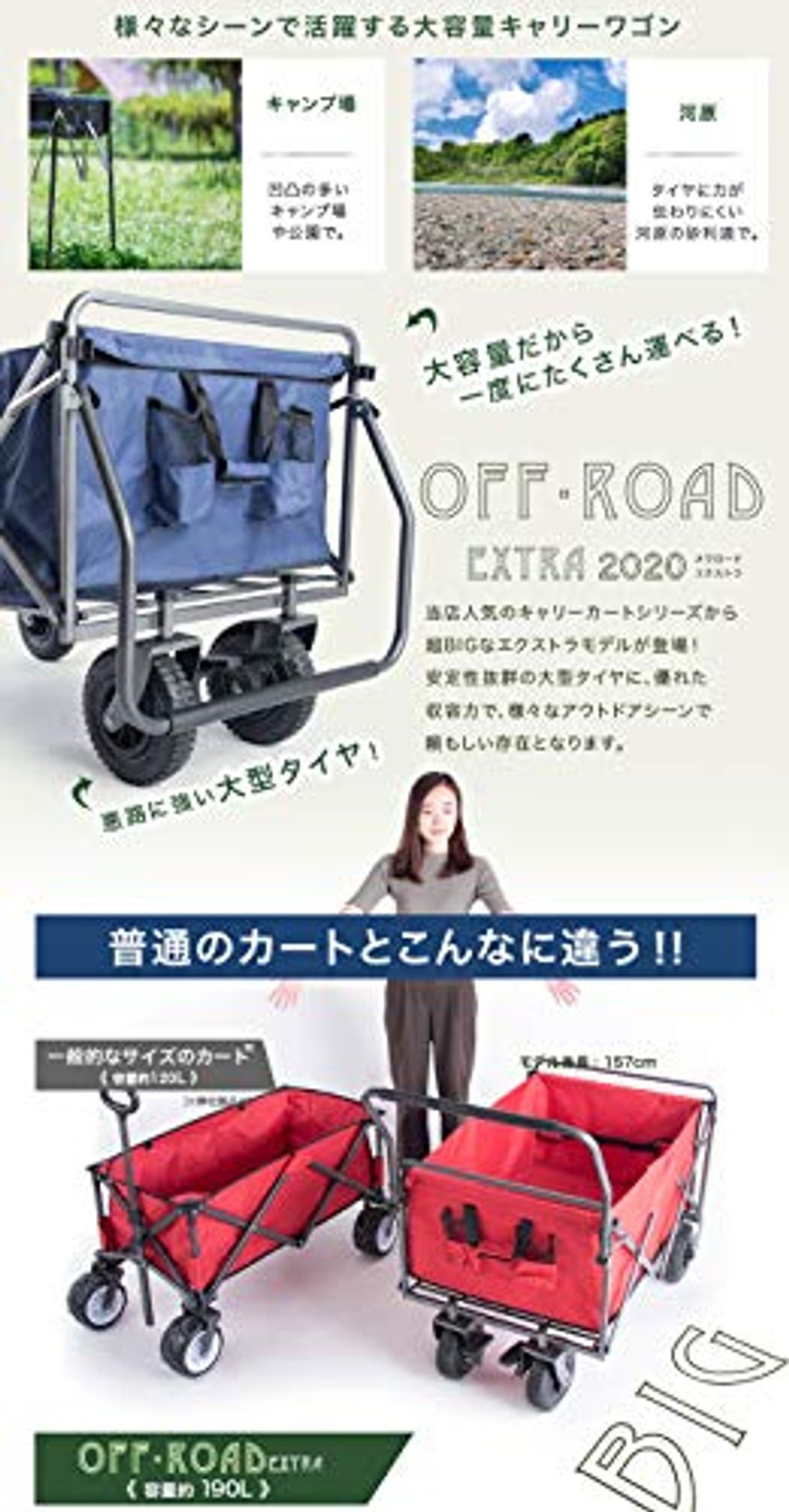 人気のキャリーカートおすすめ19選 種類や選び方のポイントについても紹介