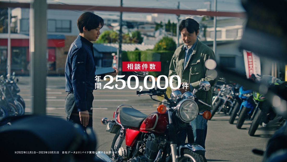 つるの剛士さんの愛したWR250Rの次オーナーを募集！想いをつなぐユーザー参加型キャンペーンが1月19日（金）よりスタ…