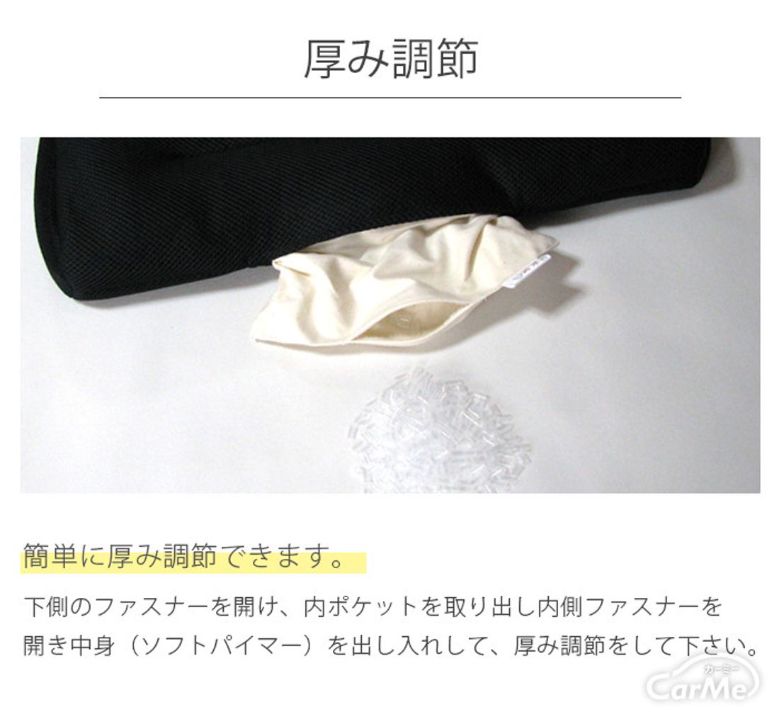 腰痛対策に 車用クッションの人気ランキングを調査 おすすめアイテム17選を紹介します 車ニュース 中古車情報 中古車検索なら 車選びドットコム 車 選び Com