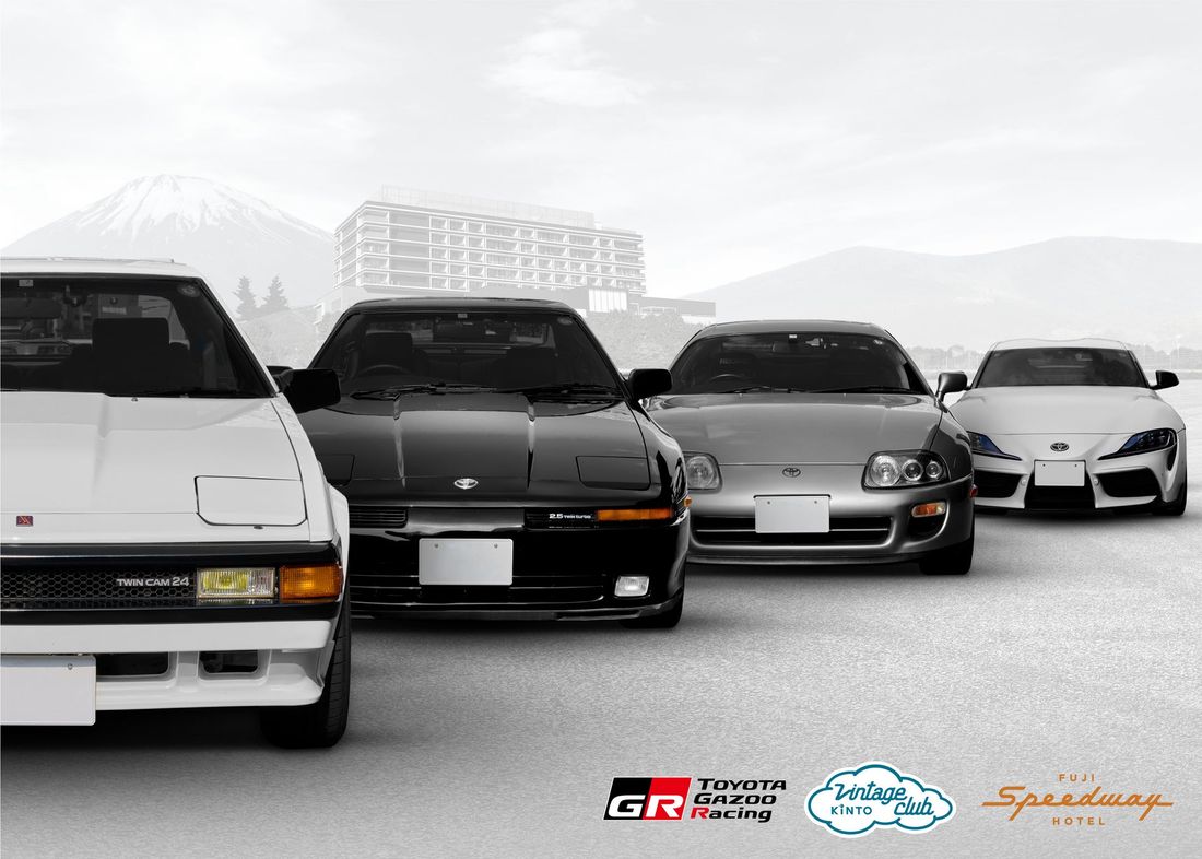 「GRスープラ」と「富士スピードウェイホテル」が初コラボ！スイートルーム以上の宿泊で特別仕様のGRスープラに試乗