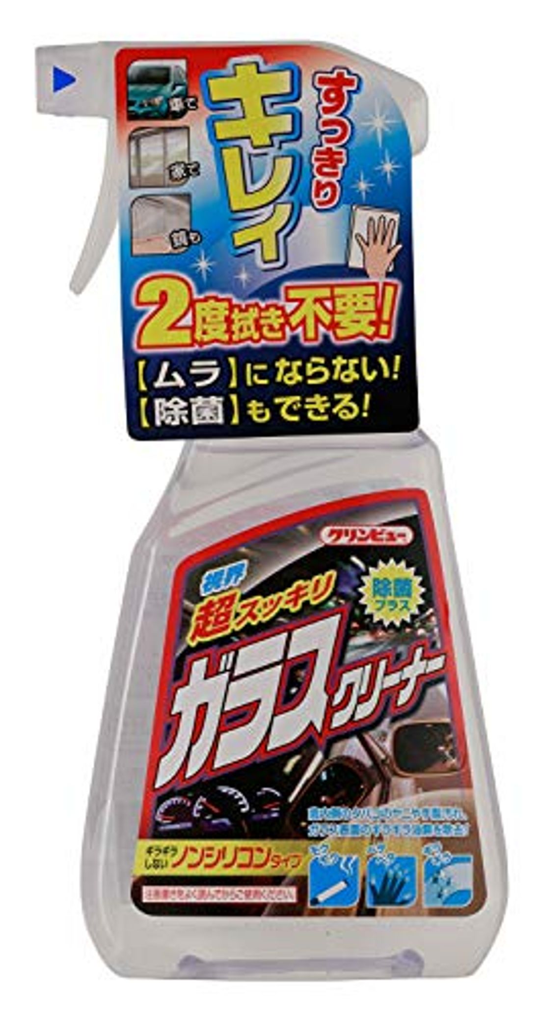 車用ガラスクリーナーおすすめ12選 汚れや油膜を落として撥水から除菌まで