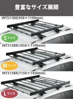 カーメイト(Carmate) INNO 車用 ルーフラック 95㎝ × 119㎝ スクエアベース エアロベース 対応　６
