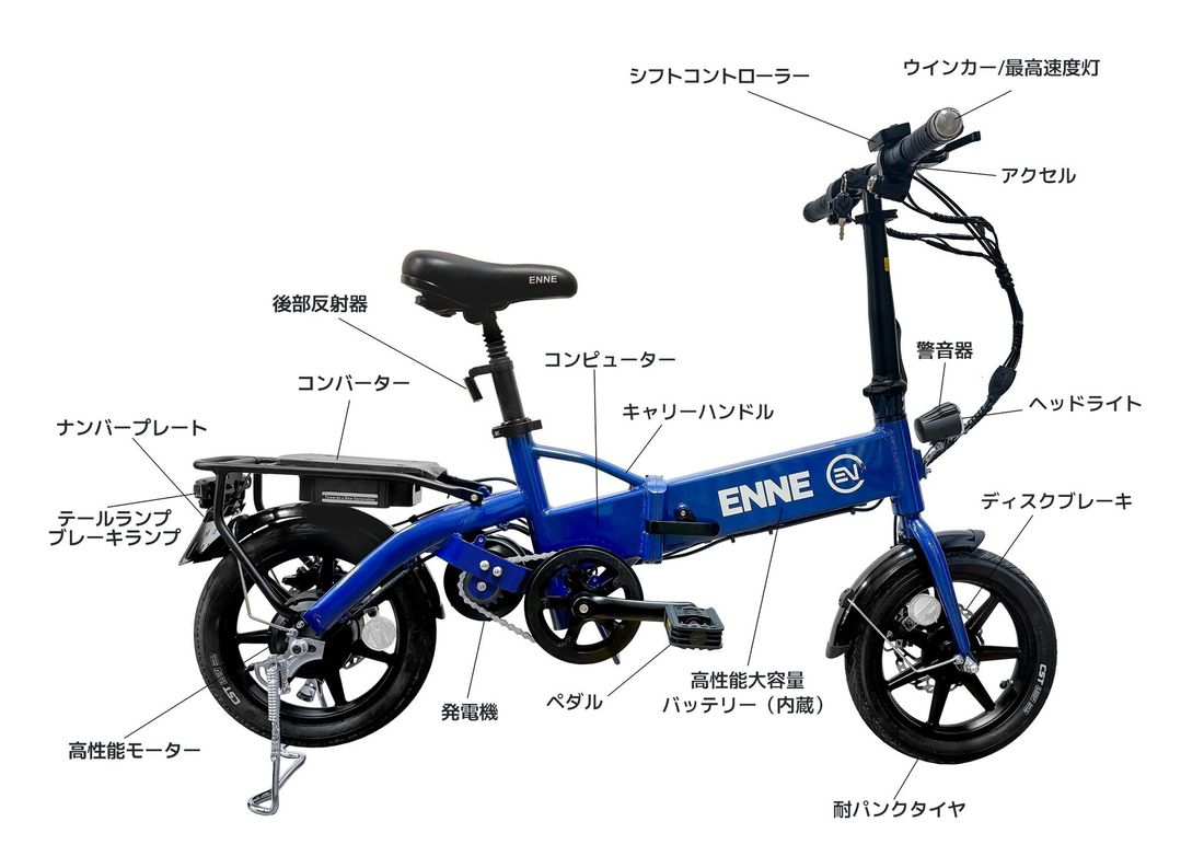 特定原付市場で圧倒的シェアのENNE T350 Pro　4月最後の試乗会のお知らせ