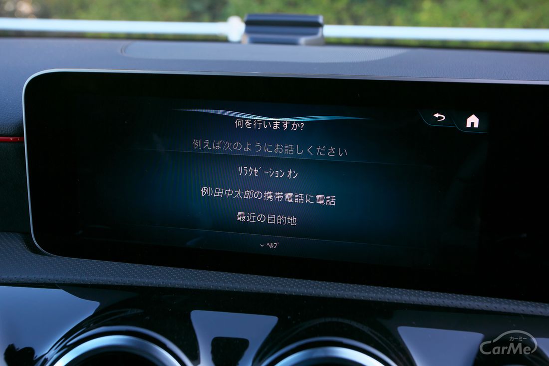 メルセデス・ベンツ Aクラス A200d