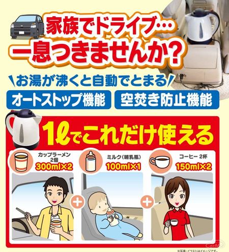 車中泊でおすすめの調理器具15選 車内で料理をしよう 年版