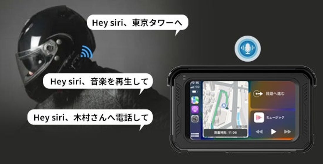 【バイク用】Apple CarPlay対応、一体型防水・防塵設計の5インチモニター「KG69」