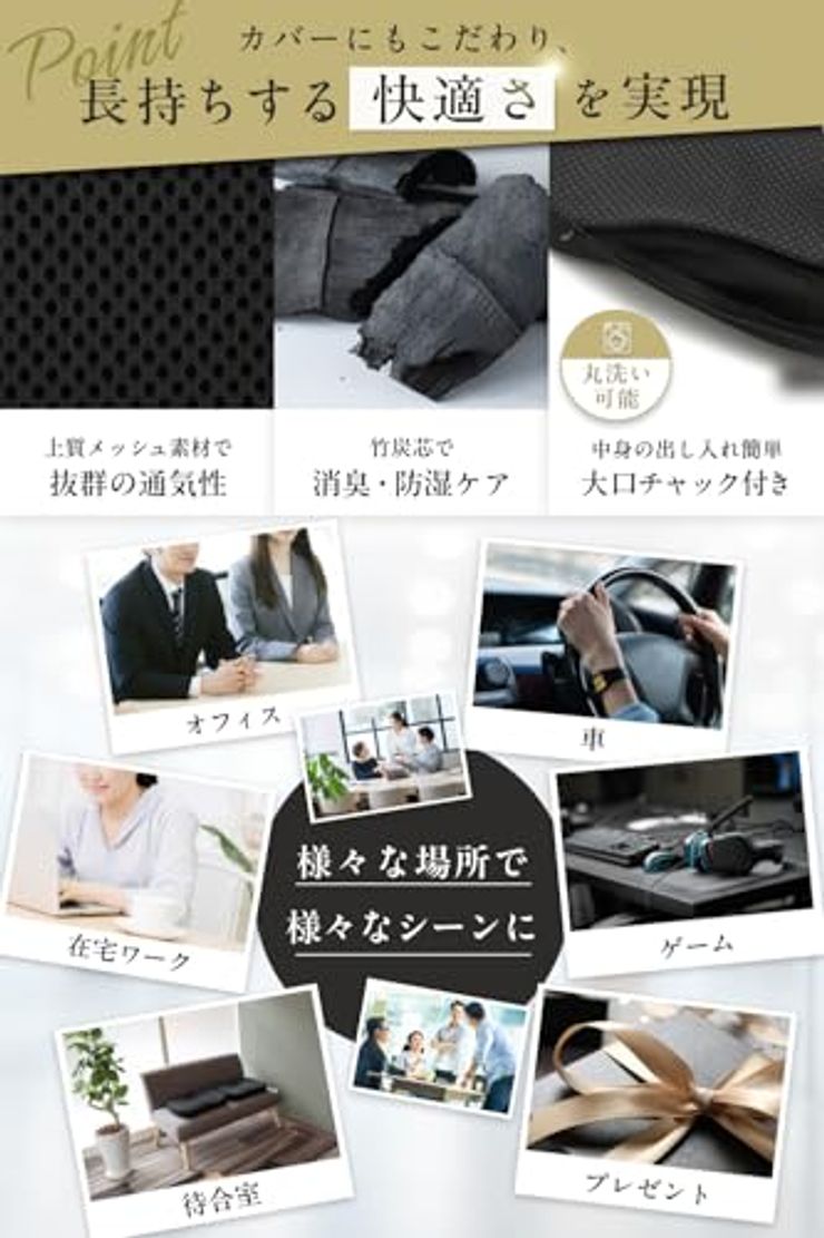 椅子クッション チェアパッド