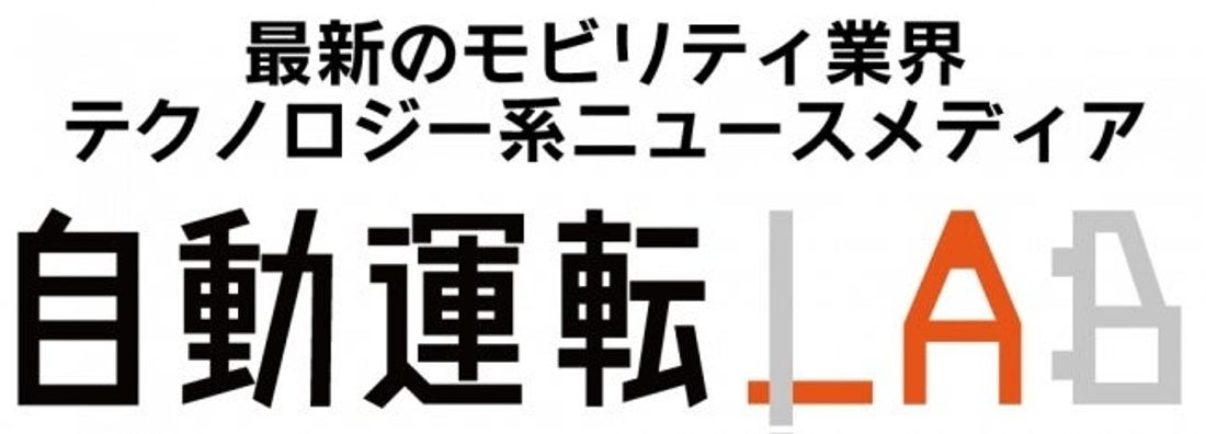 「自動運転」求人、前月比52.8％増の36,047件で今年最多記録更新（2023年7月版調査）－ 自動運転ラボ