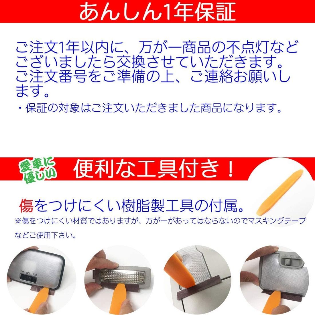 ホンダ フリード プラス Gb5 8型 専用のおすすめカー用品 便利グッズ5選