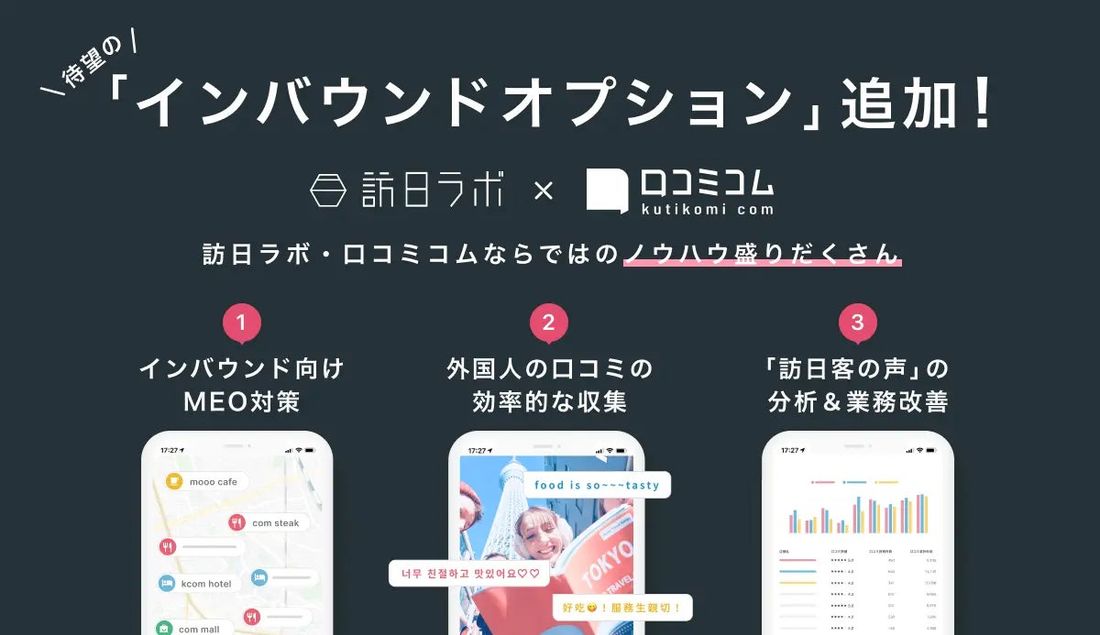 【独自調査】2024最新：外国人に人気の観光スポットランキング［熊本県編］1位は2年連続で「熊本城」！| インバウンド…