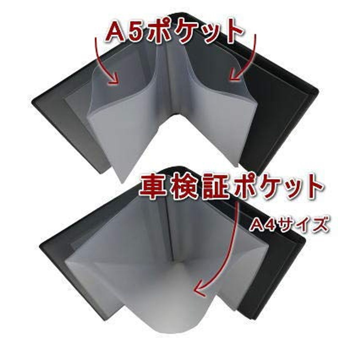 おすすめの車検証入れ15選 100均で買える車検証入れも紹介