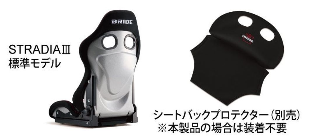細身のドライバー向けチューニングのリクライニングシート「STRADIAⅢ EVO-S」新登場!!