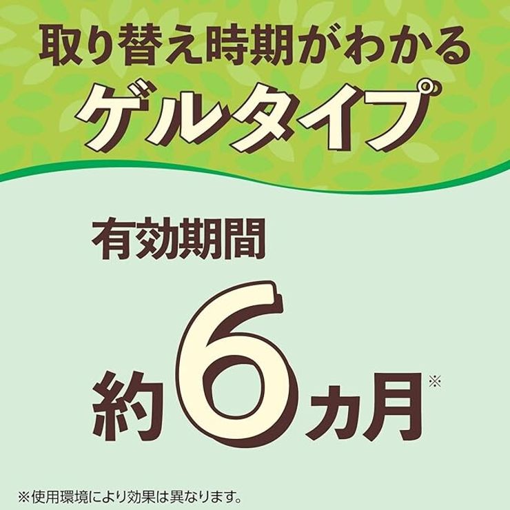 ピレパラアース 防虫力おくだけ フローラルソープの香り [置き型 1個入]　５