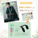 くるまくら ヘッドレスト