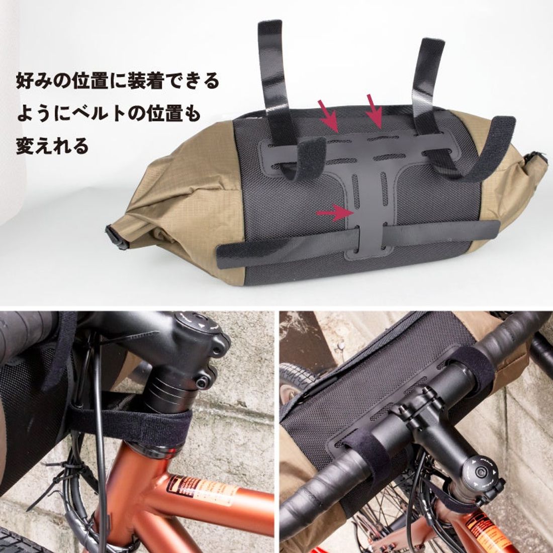 【新商品】【ロール式で容量が拡張するバッグ!!】自転車パーツブランド「GORIX」から、フロントバッグ(DeviGU)…