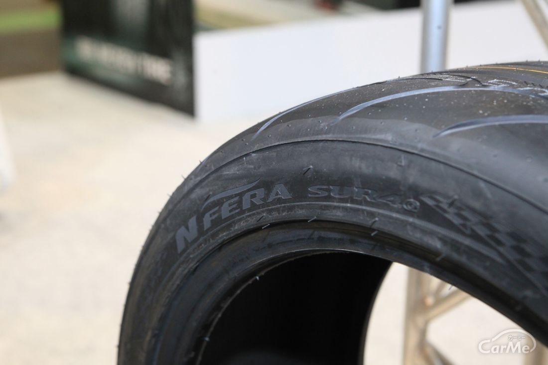 nexen