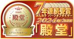 エムリットフィルター (MLIT) トヨタ 新型ノア・ヴォクシー(80 / 90系)用 D-020_80NOAH