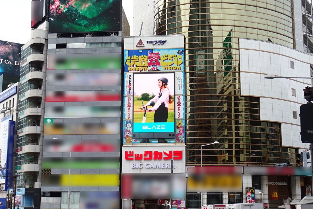 渋谷駅東口「渋谷愛ビジョン」にて、ブレイズ電動モビリティのPR動画放映を開始しました!
