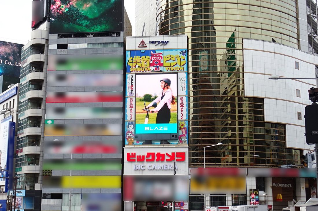 渋谷駅東口「渋谷愛ビジョン」にて、ブレイズ電動モビリティのPR動画放映を開始しました！